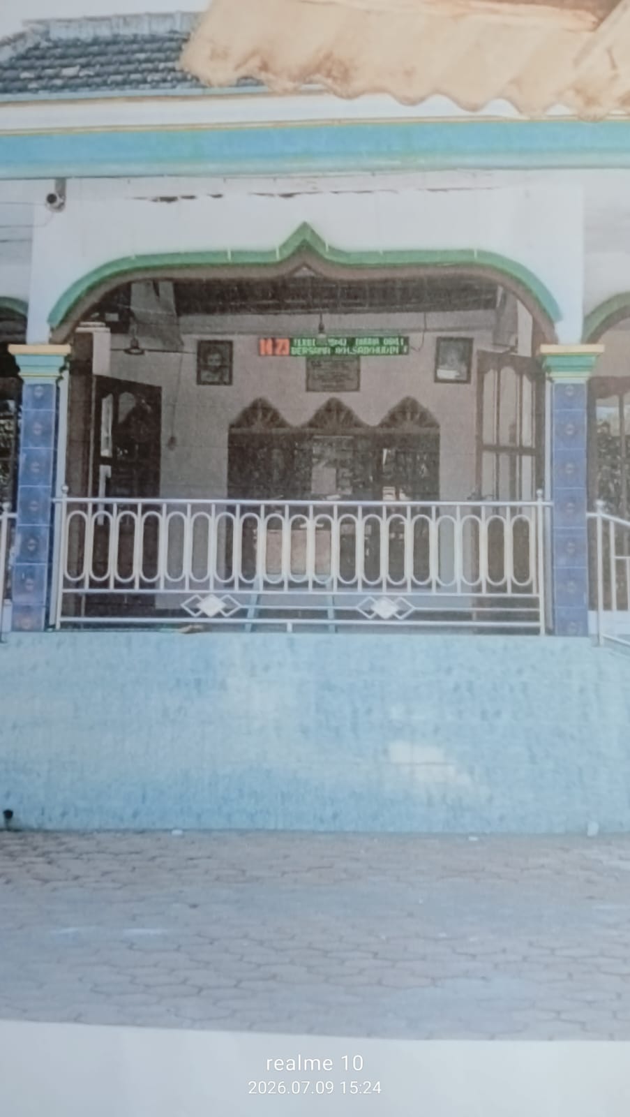 AN-NUR